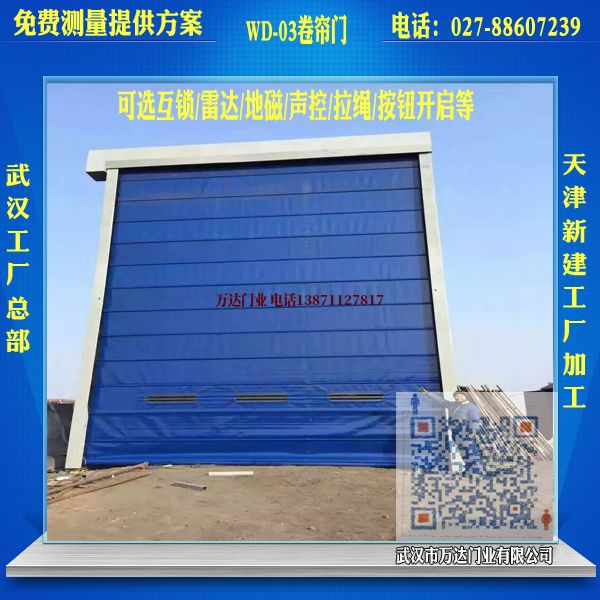 珙县堆积门
